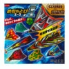 Aitoh Origami Paper, Super Planes, 14 Sheets 1 Aitoh Origami Paper, Super Planes, 14 Sheets -THE ART STORE CNY aitoh aitoh origami paper super planes 14 sheets