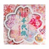 Aitoh Origami Paper, Yuzen Cherry Blossoms, 100 Sheets -THE ART STORE CNY aitoh aitoh origami paper yuzen cherry blossoms 10