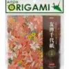 Aitoh Origami Paper, Yuzen Delicate Florals, 5 Sheets 2 Aitoh Origami Paper, Yuzen Delicate Florals, 5 Sheets -THE ART STORE CNY aitoh aitoh origami paper yuzen delicate florals 5