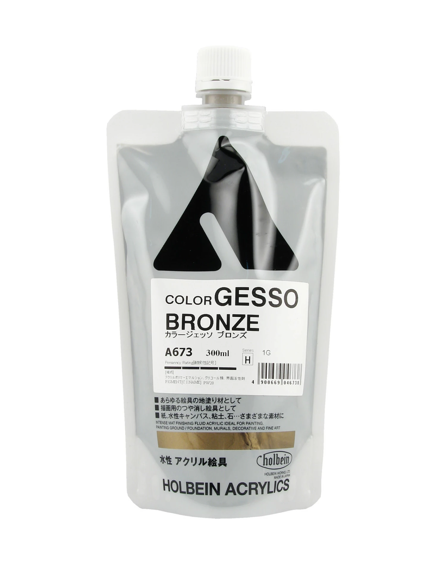 CLEARANCE Holbein GESSO Bronze 300ml Bag 3 CLEARANCE Holbein GESSO Bronze 300ml Bag