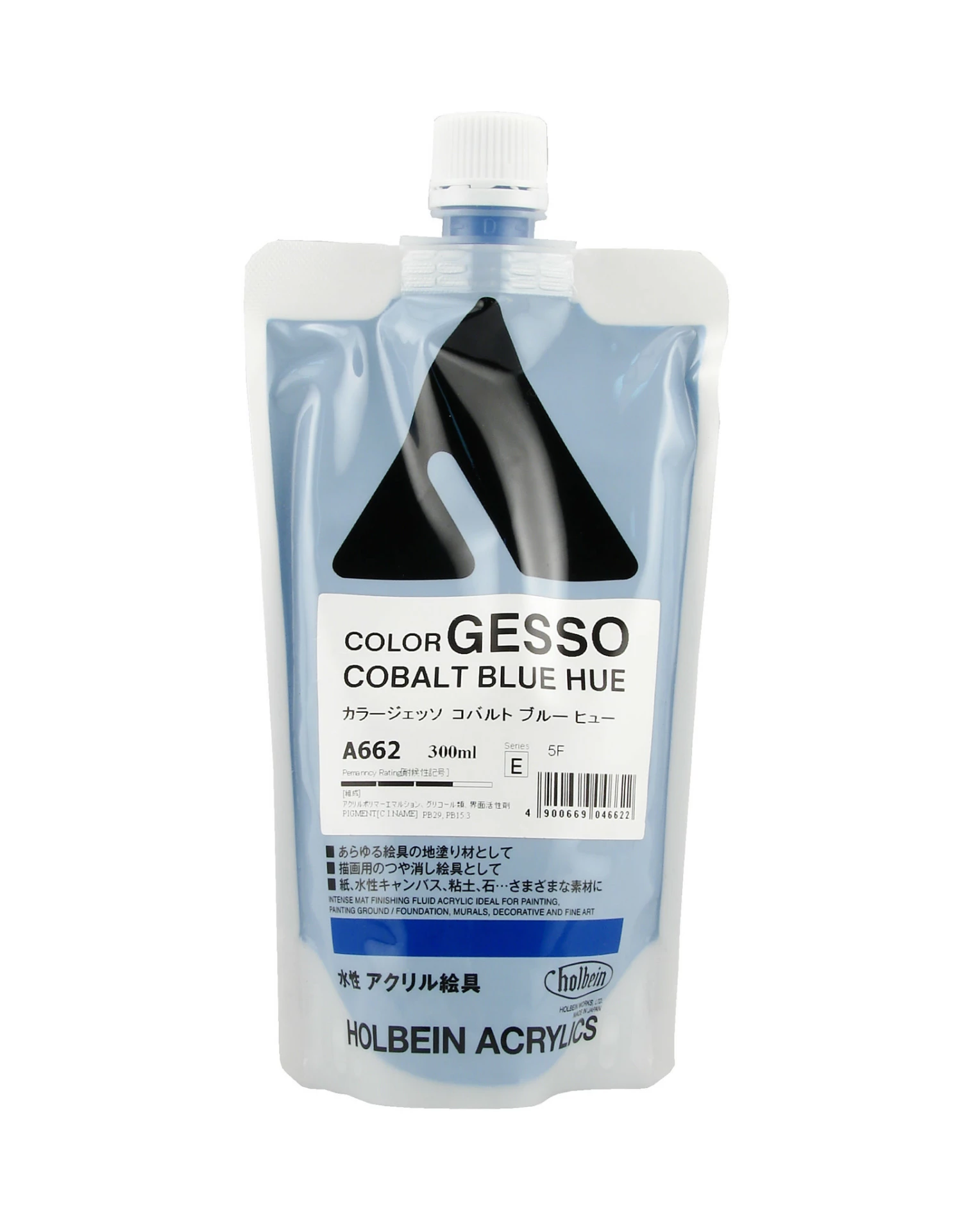 CLEARANCE Holbein GESSO Cobalt Blue Hue 300ml Bag 3 CLEARANCE Holbein GESSO Cobalt Blue Hue 300ml Bag