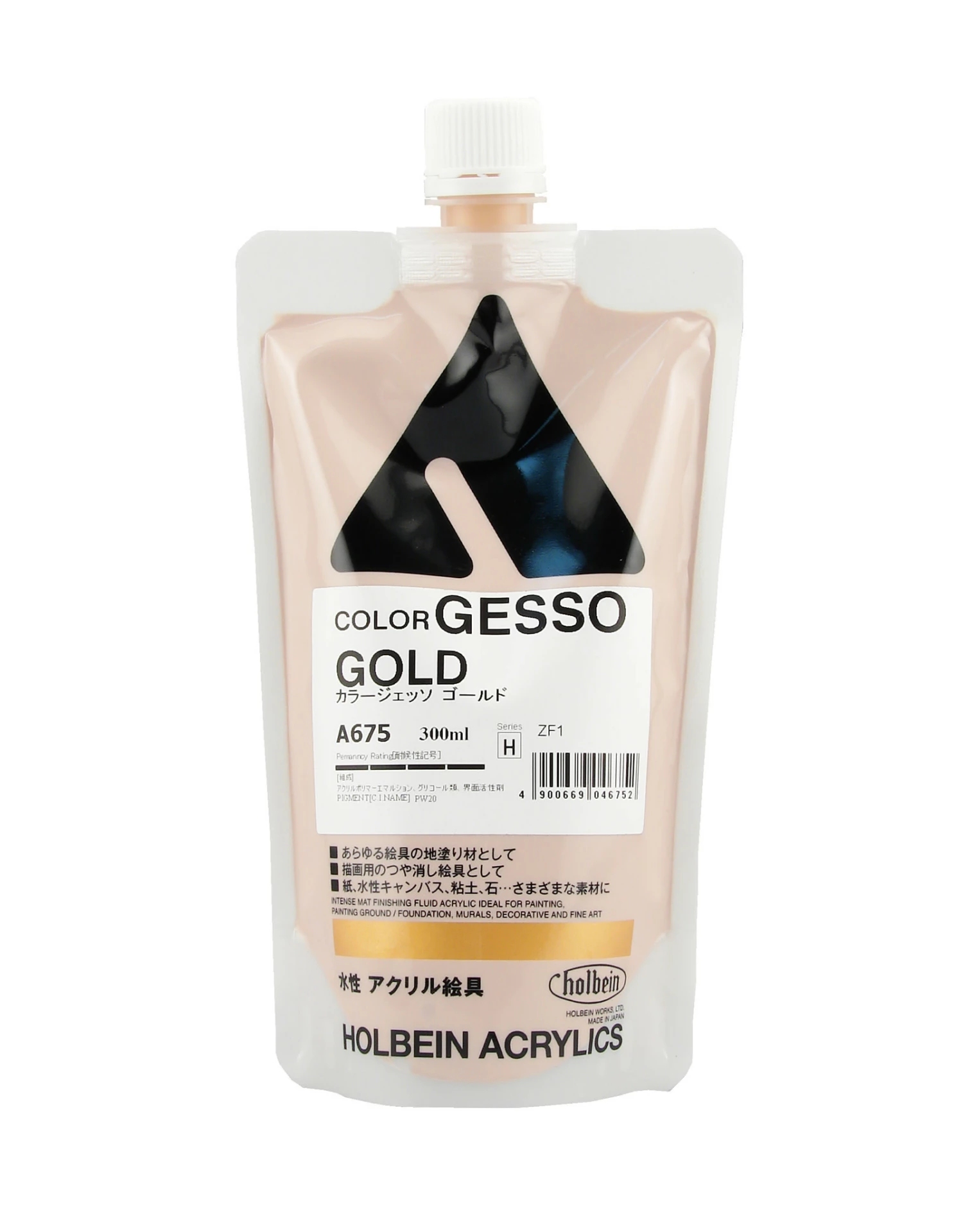 CLEARANCE Holbein GESSO Gold 300ml Bag 3 CLEARANCE Holbein GESSO Gold 300ml Bag