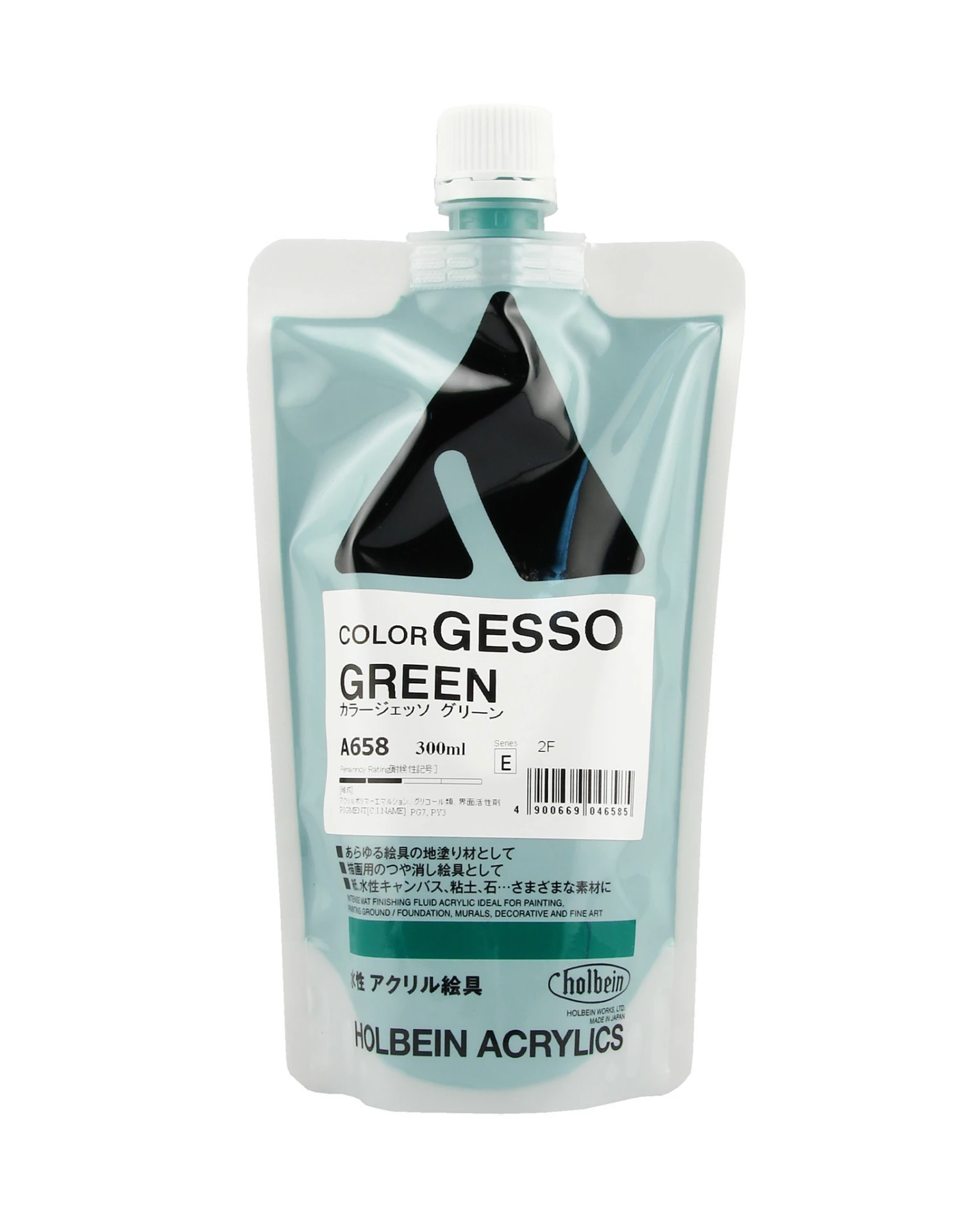 CLEARANCE Holbein GESSO Green 300ml Bag 3 CLEARANCE Holbein GESSO Green 300ml Bag