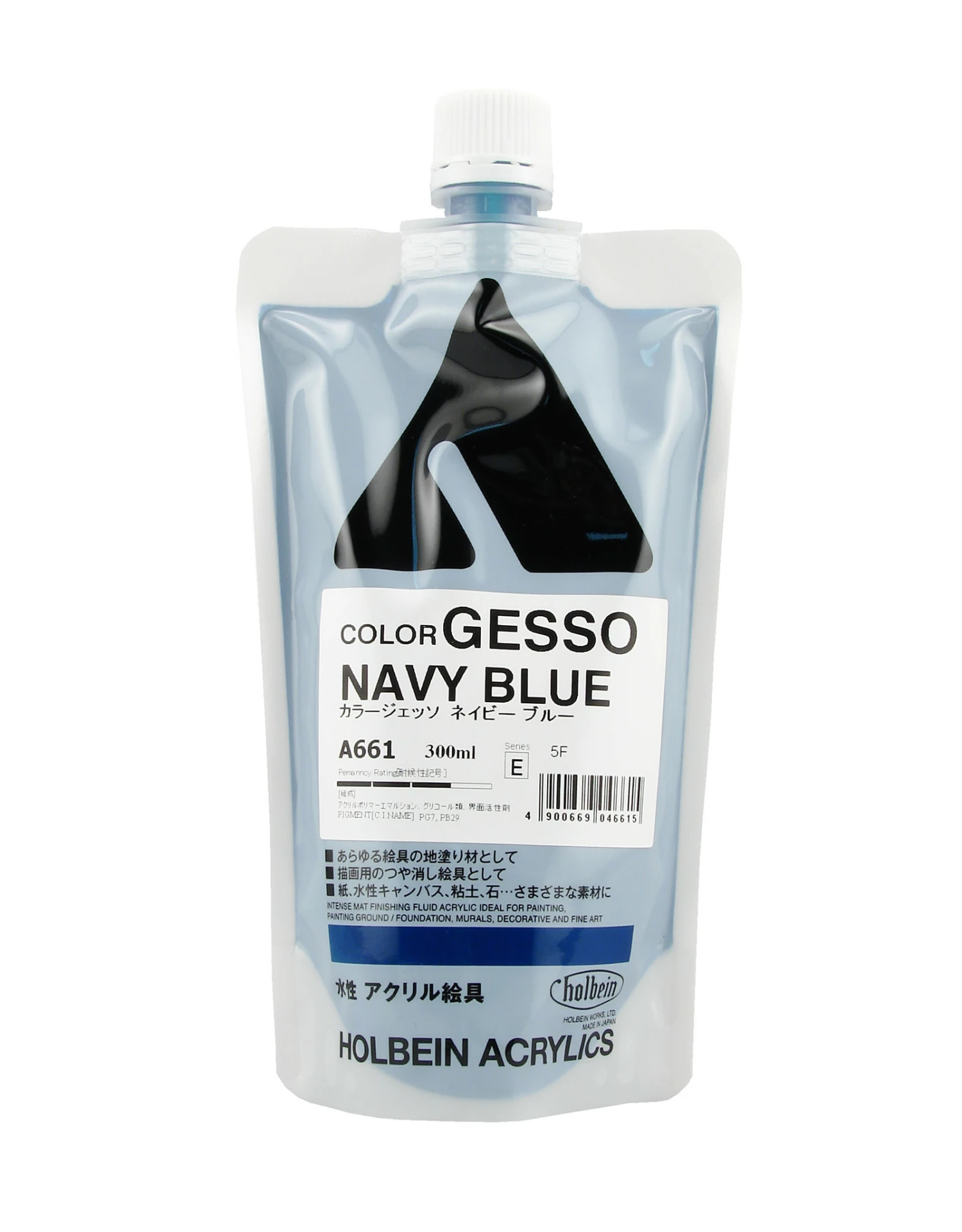 CLEARANCE Holbein GESSO Navy Blue 300ml Bag 3 CLEARANCE Holbein GESSO Navy Blue 300ml Bag