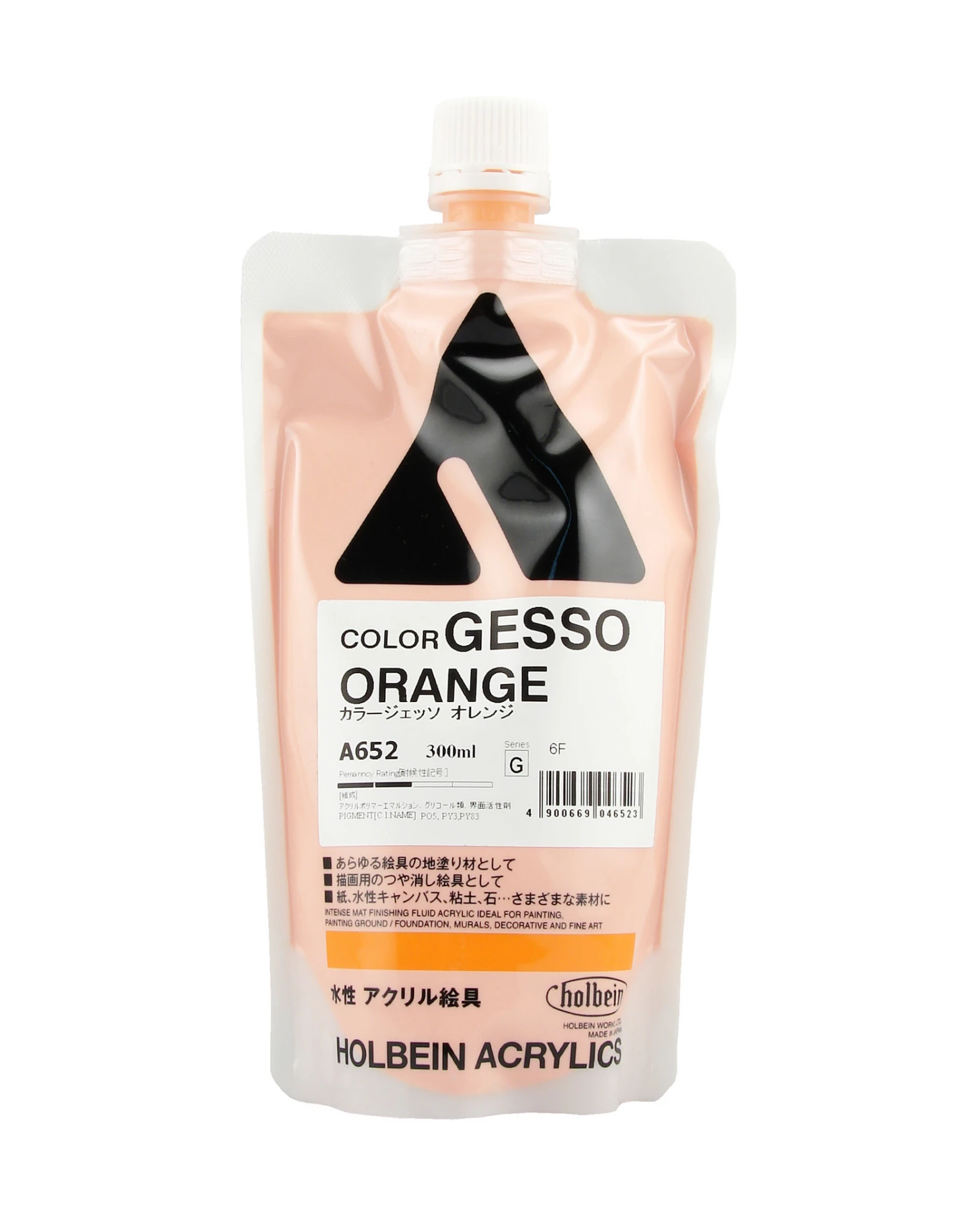CLEARANCE Holbein GESSO Orange 300ml Bag 3 CLEARANCE Holbein GESSO Orange 300ml Bag