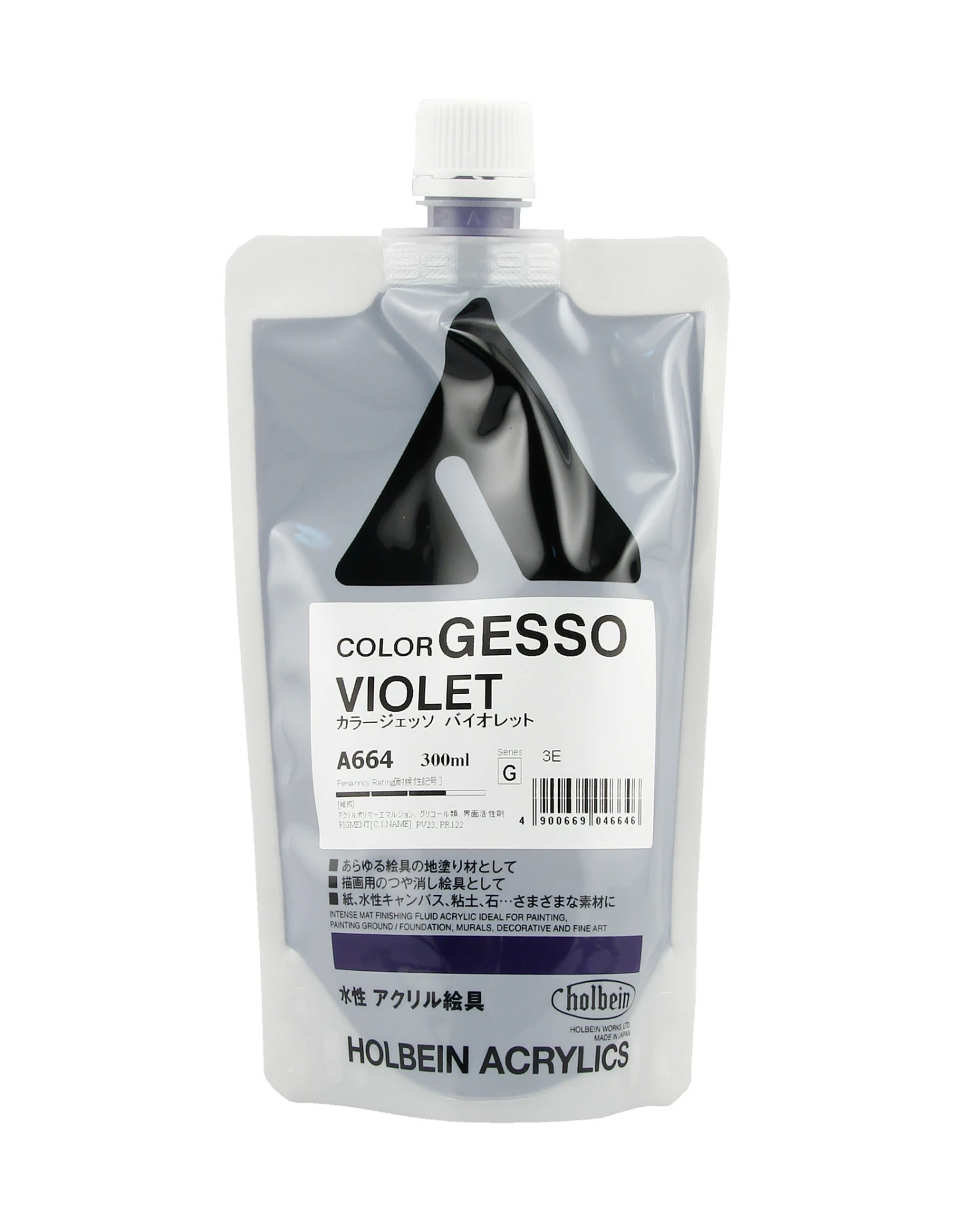 CLEARANCE Holbein GESSO Violet 300ml Bag 3 CLEARANCE Holbein GESSO Violet 300ml Bag
