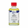 Holbein Duo Oil Medium, Linseed Oil, 55ml 2 Holbein Duo Oil Medium, Linseed Oil, 55ml -THE ART STORE CNY holbein holbein duo oil medium linseed oil 55ml
