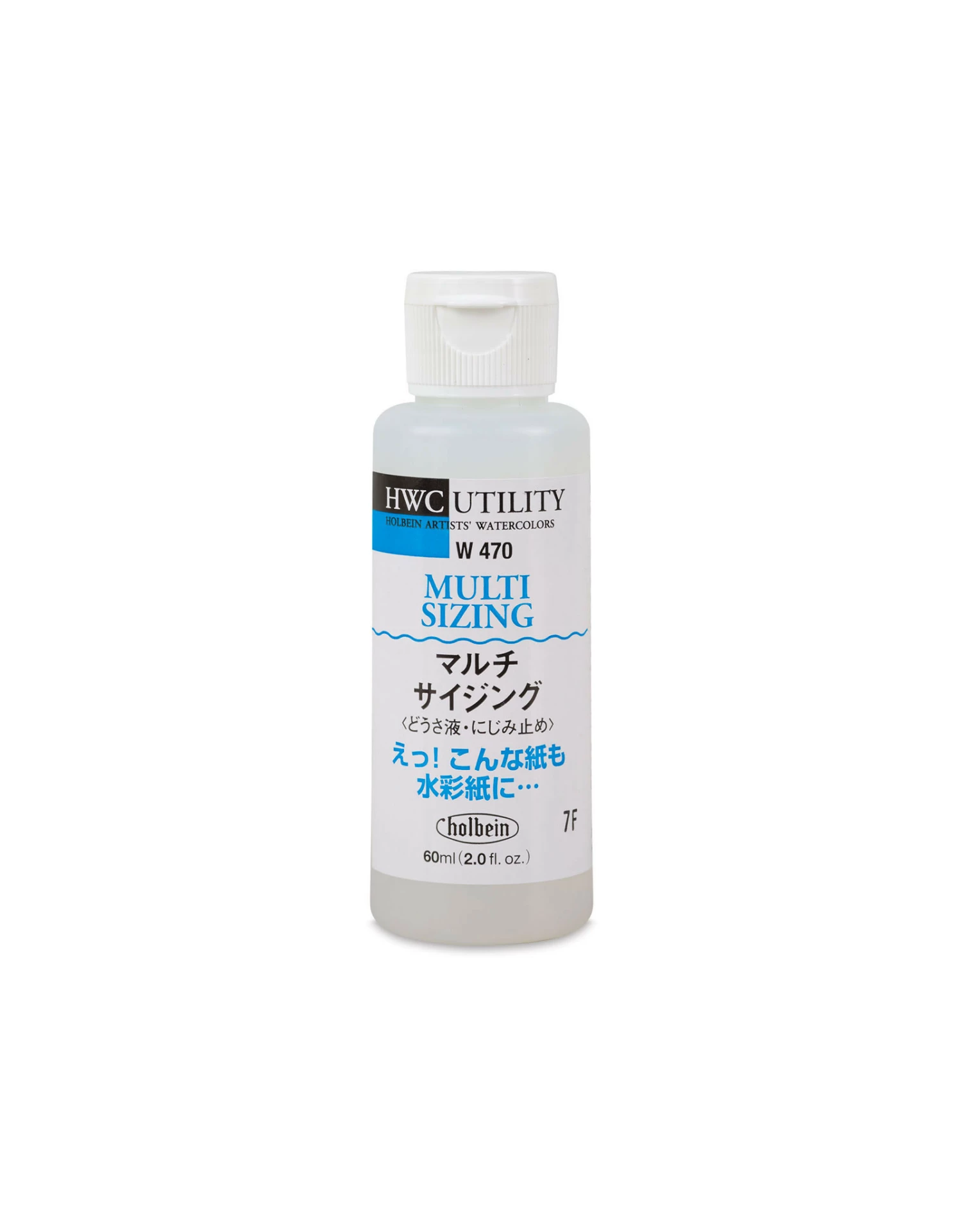 Holbein Multi Sizing Liquid 60ml 3 Holbein Multi Sizing Liquid 60ml